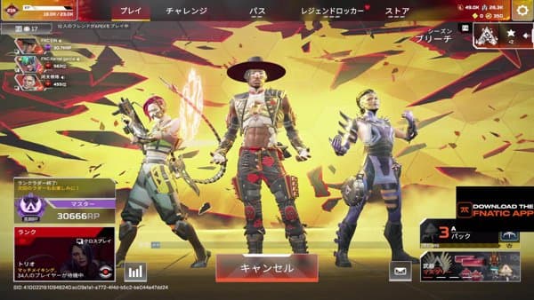 EIN の配信サムネイル