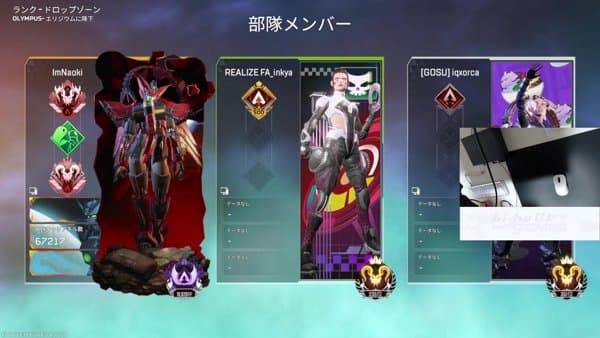 inkya の配信サムネイル