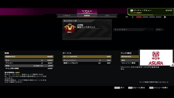 Kuroton の配信サムネイル